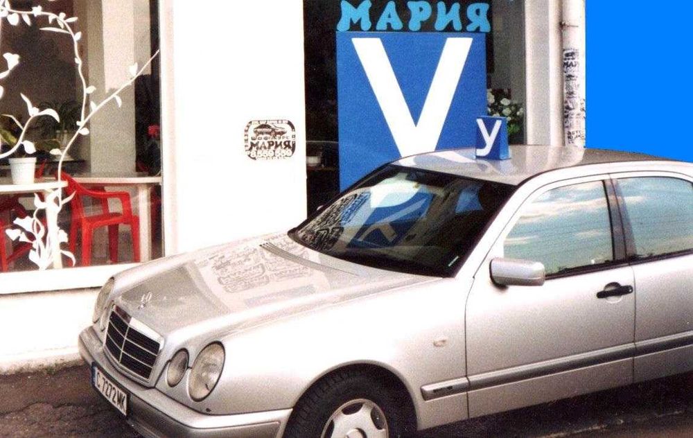 Дава се под наем Гараж / Паркомясто в София, Павлово - 20 кв.м за 74.46 € - Снимка #6