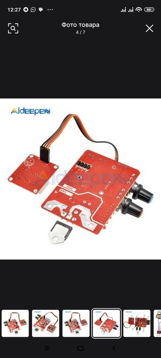 Плата для точечной сварки