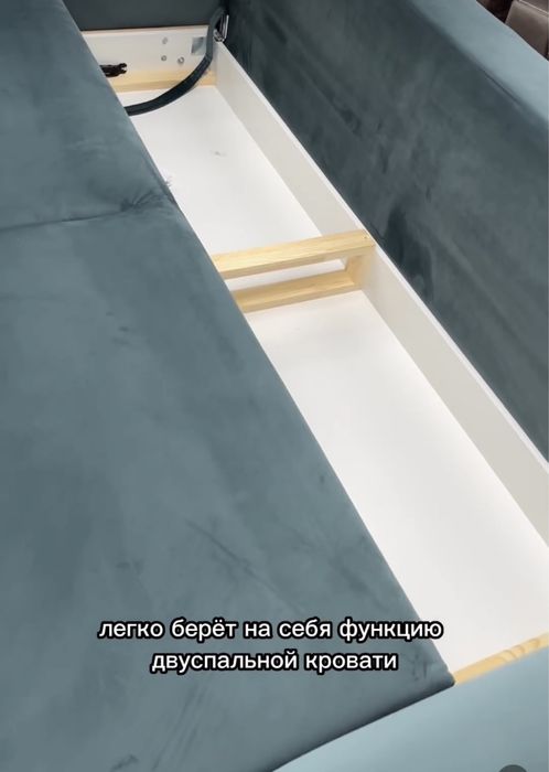 Диван Российский