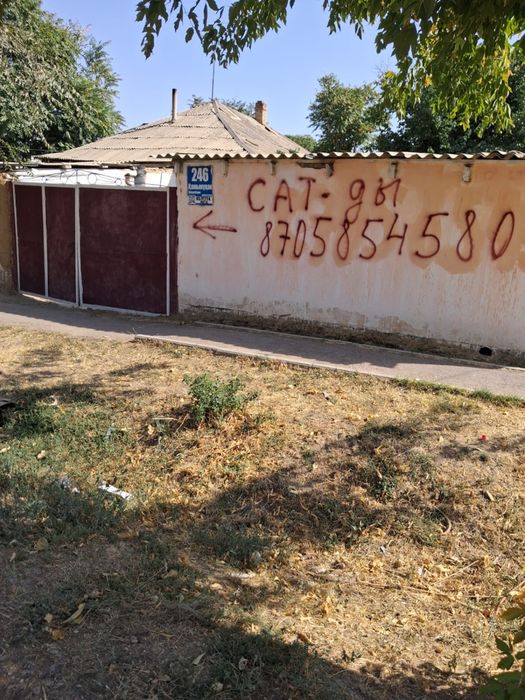 Үлкен Жер үй сатылады