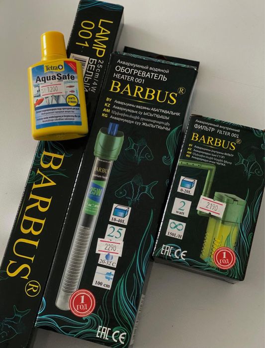 Аквариум новый