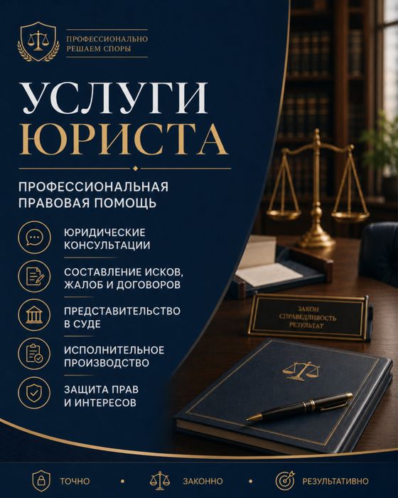 Медиатор | Урегулирование споров без суда