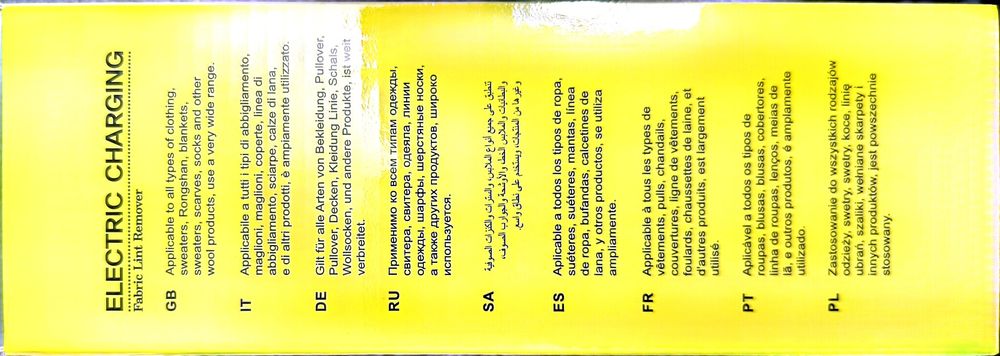 Машинка для удаления катрышек, Led экран, turbo режим