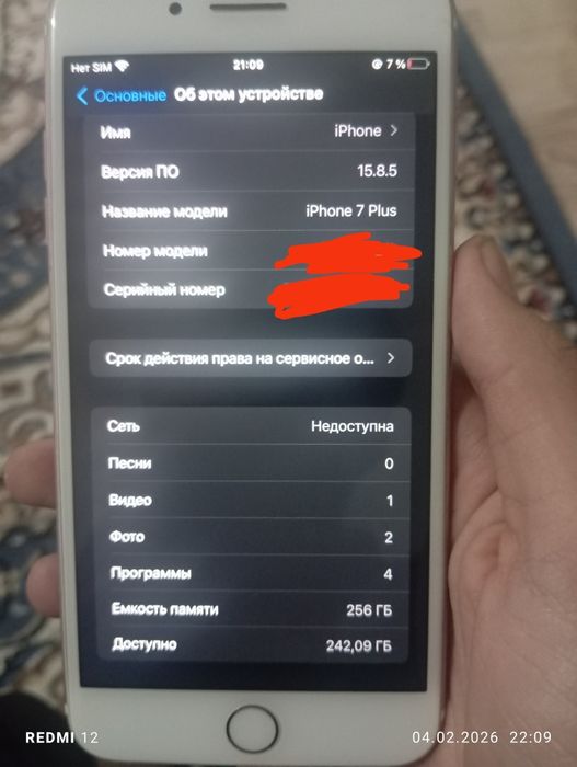iPhone 7 PLUS 256gb 100%