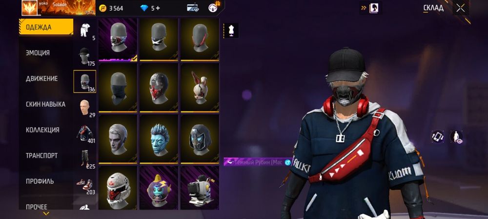 Аккаунт продам олд Фри файер