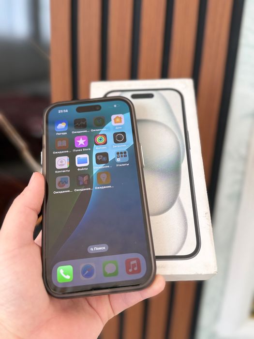 iPhone 15 срочна сатылады