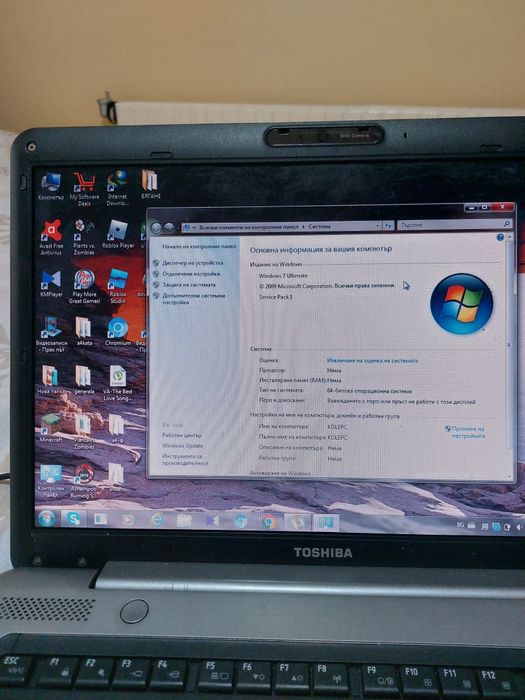 Лаптоп Toshiba употребяван