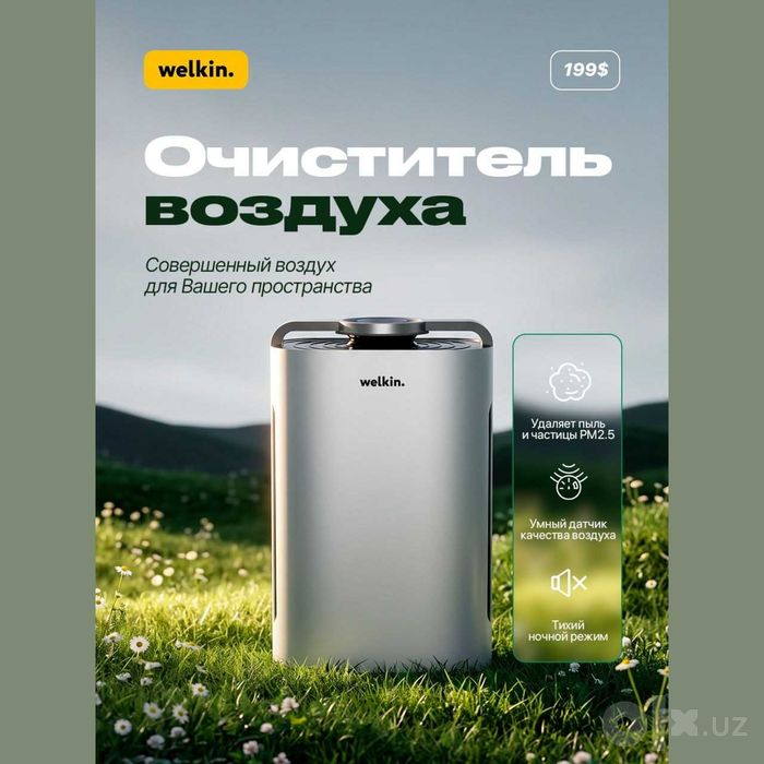 Очиститель воздуха Welkin K08