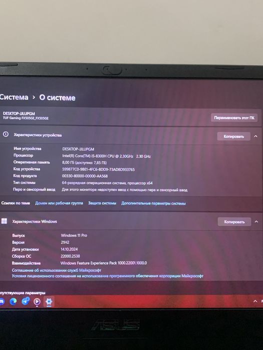 Продается ноутбук ASUS TUF GAMING F15