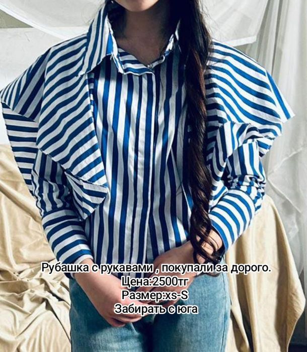 Одежды для девушек
