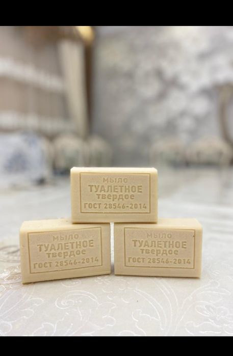 Туалетное мыло, твёрдое, продается!!!