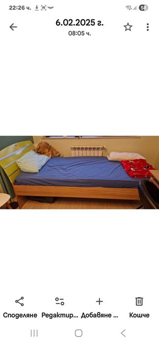 Легло единично 90/200