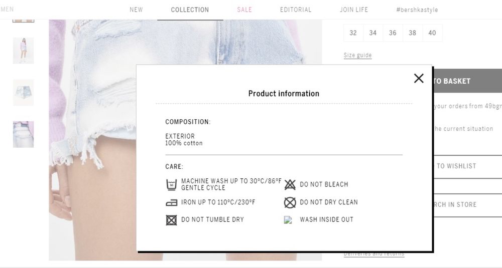 Bershka чисто нови къси панталонки с висока талия Zara