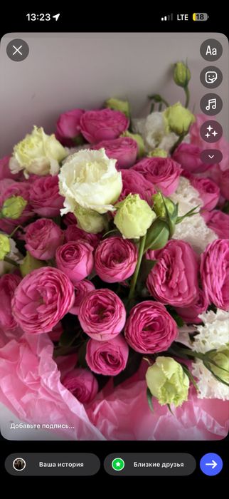 свежий букет из кустовых роз