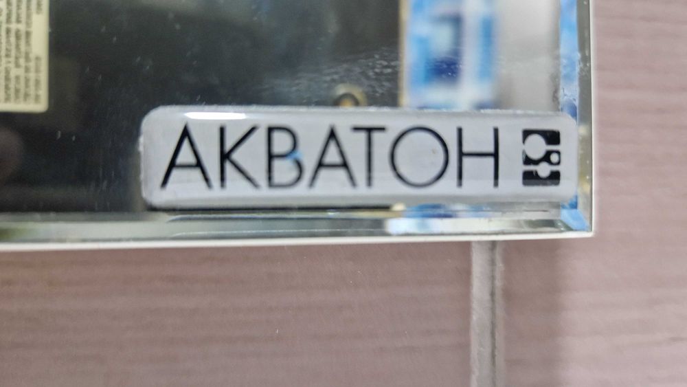 Зеркало навесное