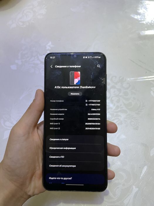 Продам Samsung Galaxy A13