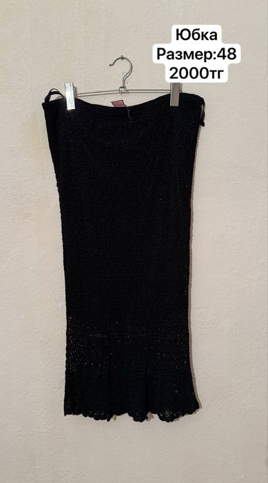 Женская одежда б/у