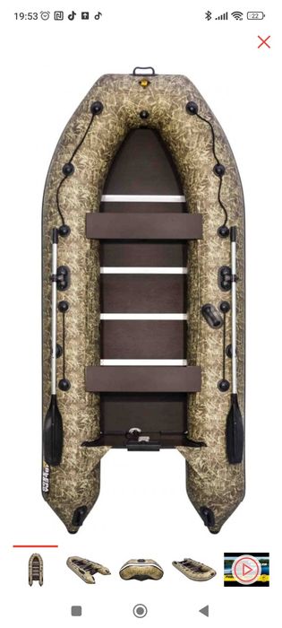 Лодка надувная пвх Ривьера 3600