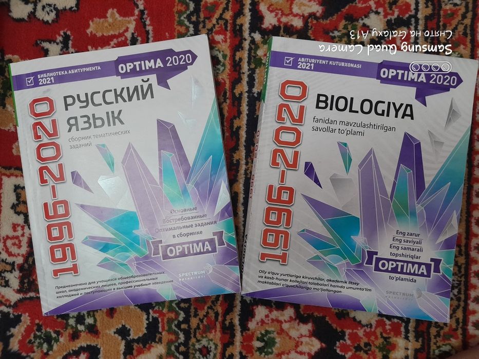 Руссча  тест туплами ва биология узб тест туплами