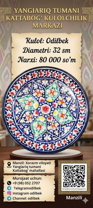Milliy naqshli sopol lagan