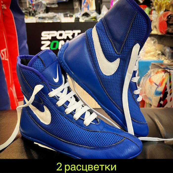 Боксёрки кожаные Nike