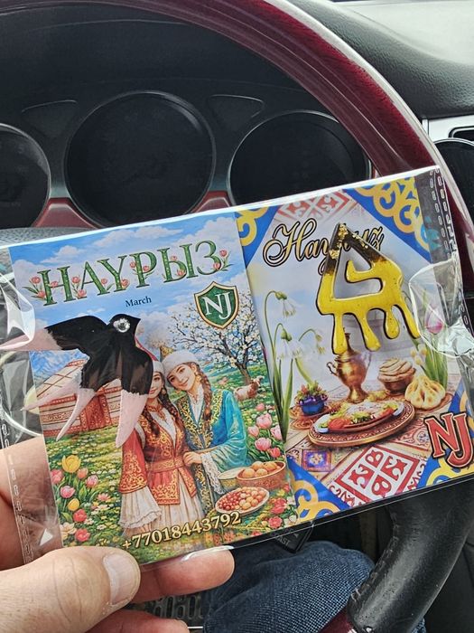 Брощька сатылады 2000 тг