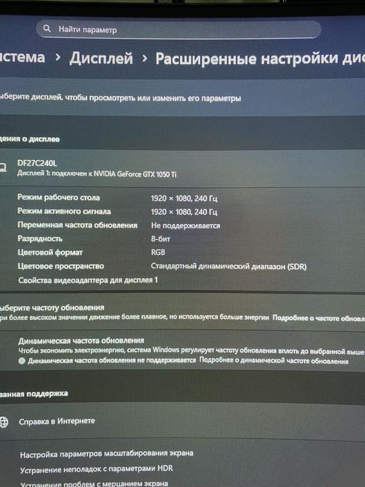 Продаю компьютер для игр и для работы