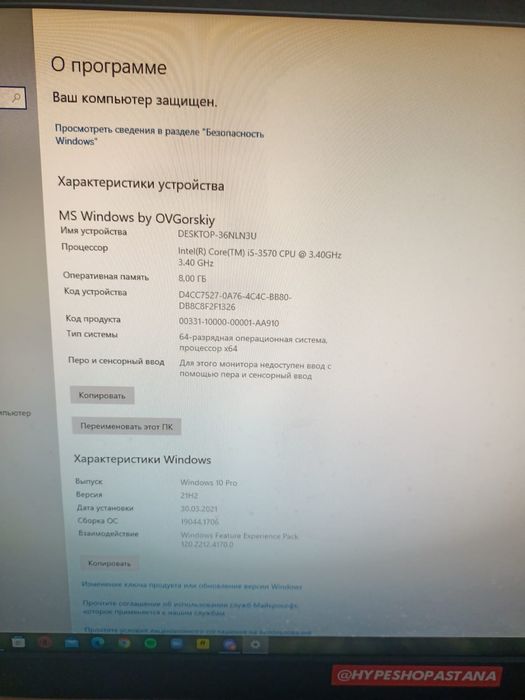 Продам игровой компьютер