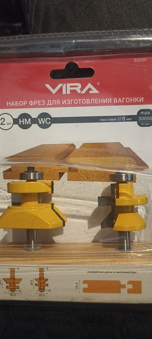 Набор фрез для изготовления вагонки