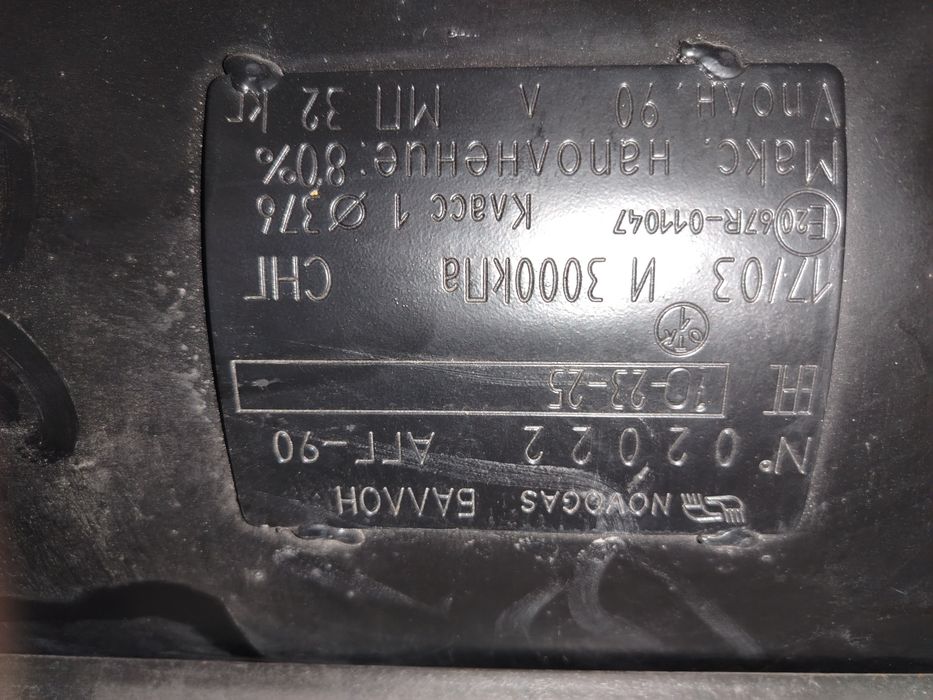 Пропан STAG (Honda. Malibu)  Б/У Honda CRIDERGA qo'yilgan