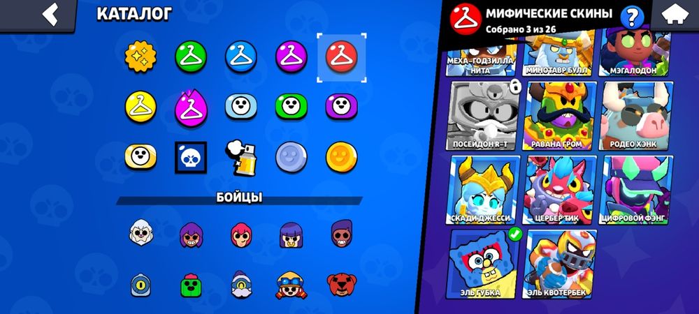 Аккаунт бравл страс