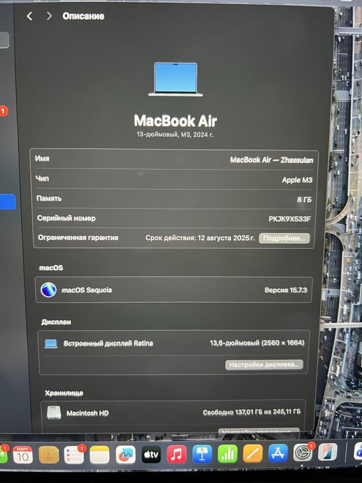 Macbook Air M3 2024