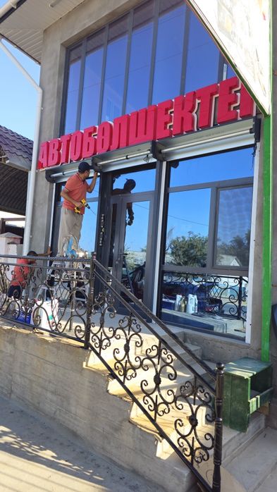 Рольставни Тараз