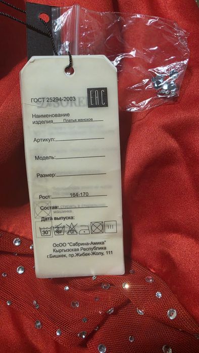 Красное платье с стразами