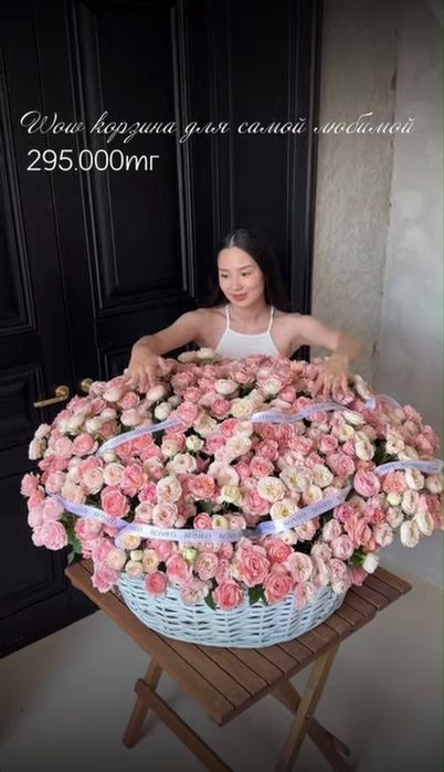 Продам букет огромный