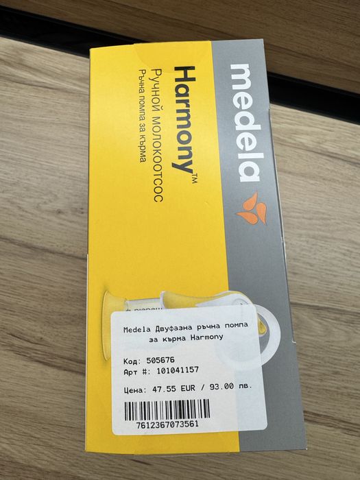 Ръчна помпа Medela