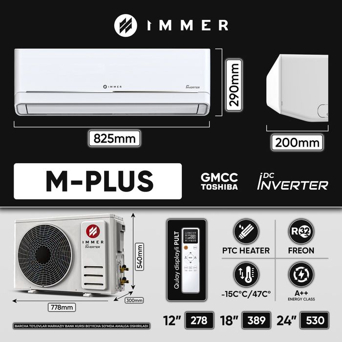 Кондиционер Immer Atmosphere/ Full DC Invertor/R32 freon/ +доставка