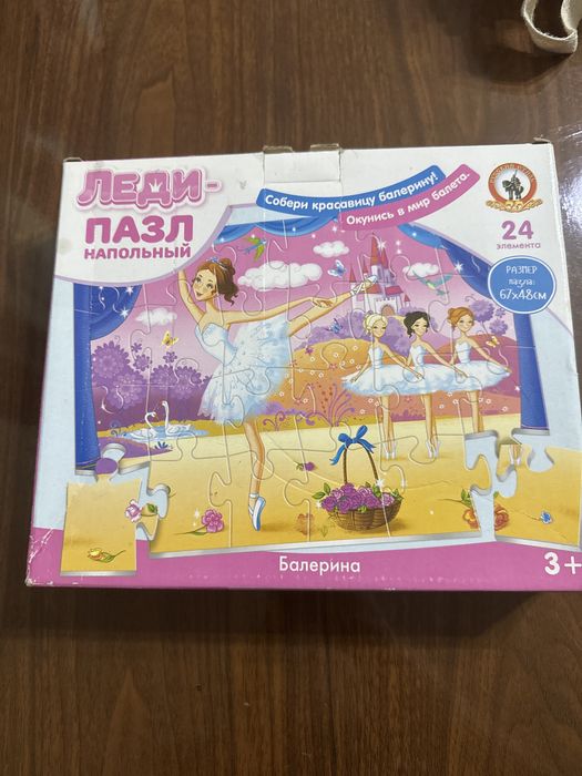 Детские игрушки разные