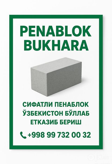 Penablok sifatli va kafolatli