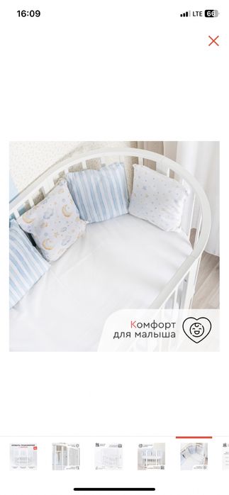 Продам детский кровать манеж