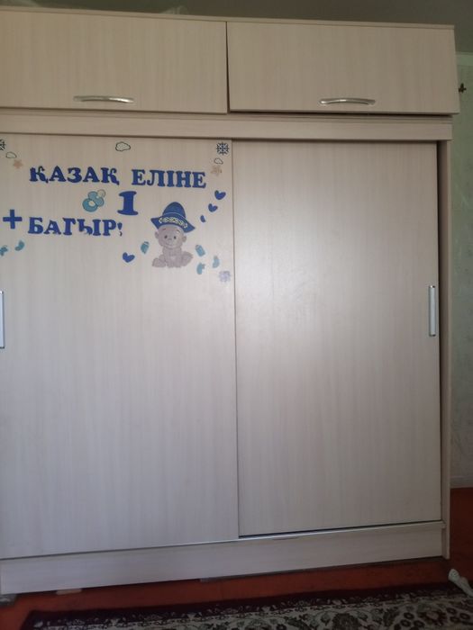 Kupe Wifoner  satiladi