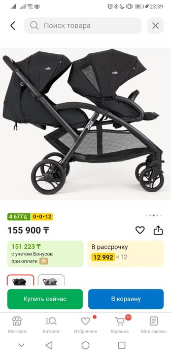 Коляска для погодок Joie