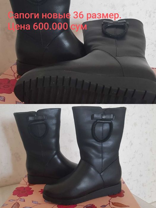 Женская удобная обувь.