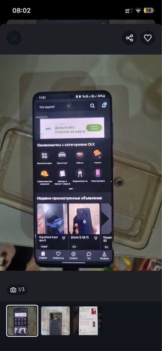 Продам самсунг s20