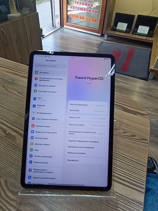 Таблет Xiaomi Pad 6