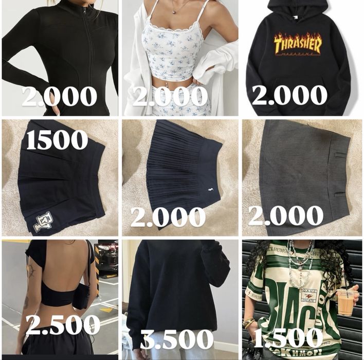 Распродажа вещей