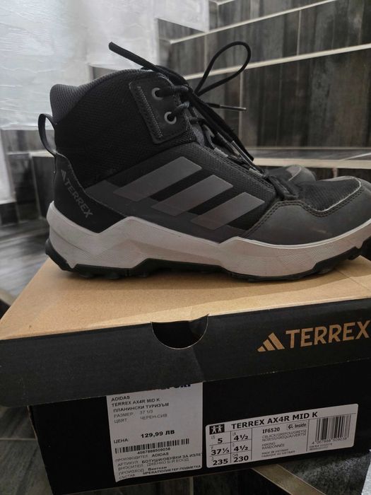Зимни боти Adidas Terex
