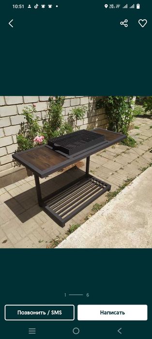 Продам мангал ..