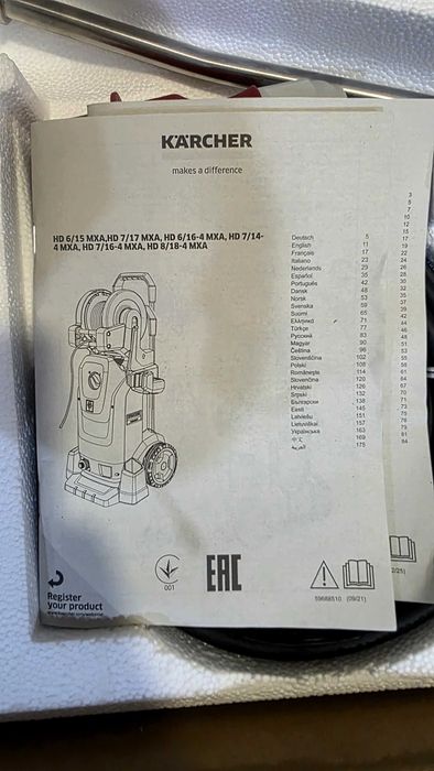 Водоструйка Karcher HD 7/17 M Plus