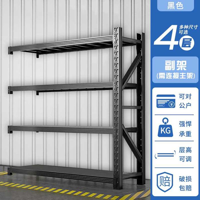 300 kg yuk sig‘imi stельaj | Стеллаж для хранения тяжёлых грузов